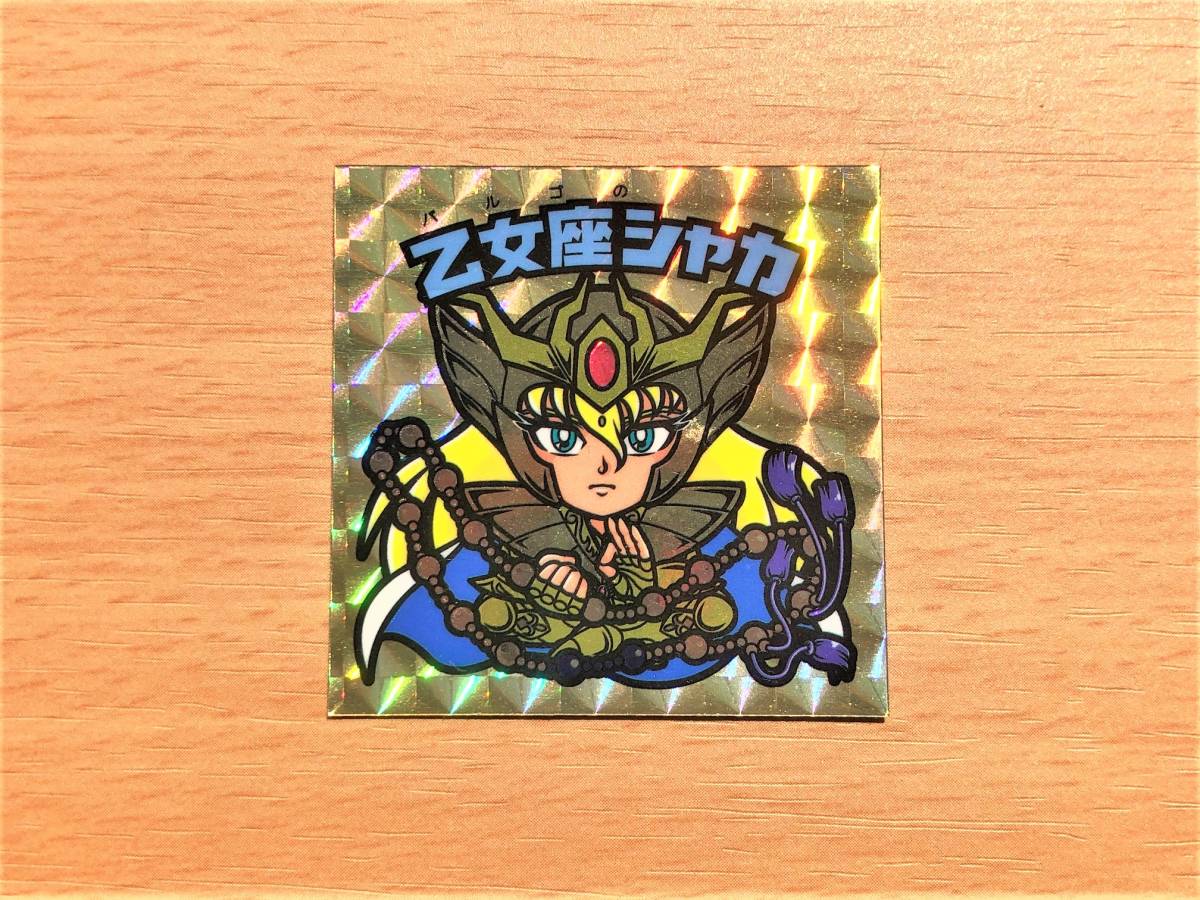 乙女座のシャカ 聖闘士星矢」コラボウイスキー第10弾は“乙女座（バルゴ 