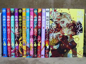 花子くんのYahoo!オークション(旧ヤフオク!)の相場・価格を見る｜Yahoo
