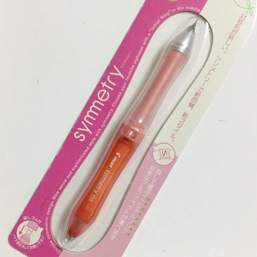 新品 Pilot Symmetry Sharpencil 0.5/パイロット シンメトリー シャープペン チェリーピンクHSM-50R-CP