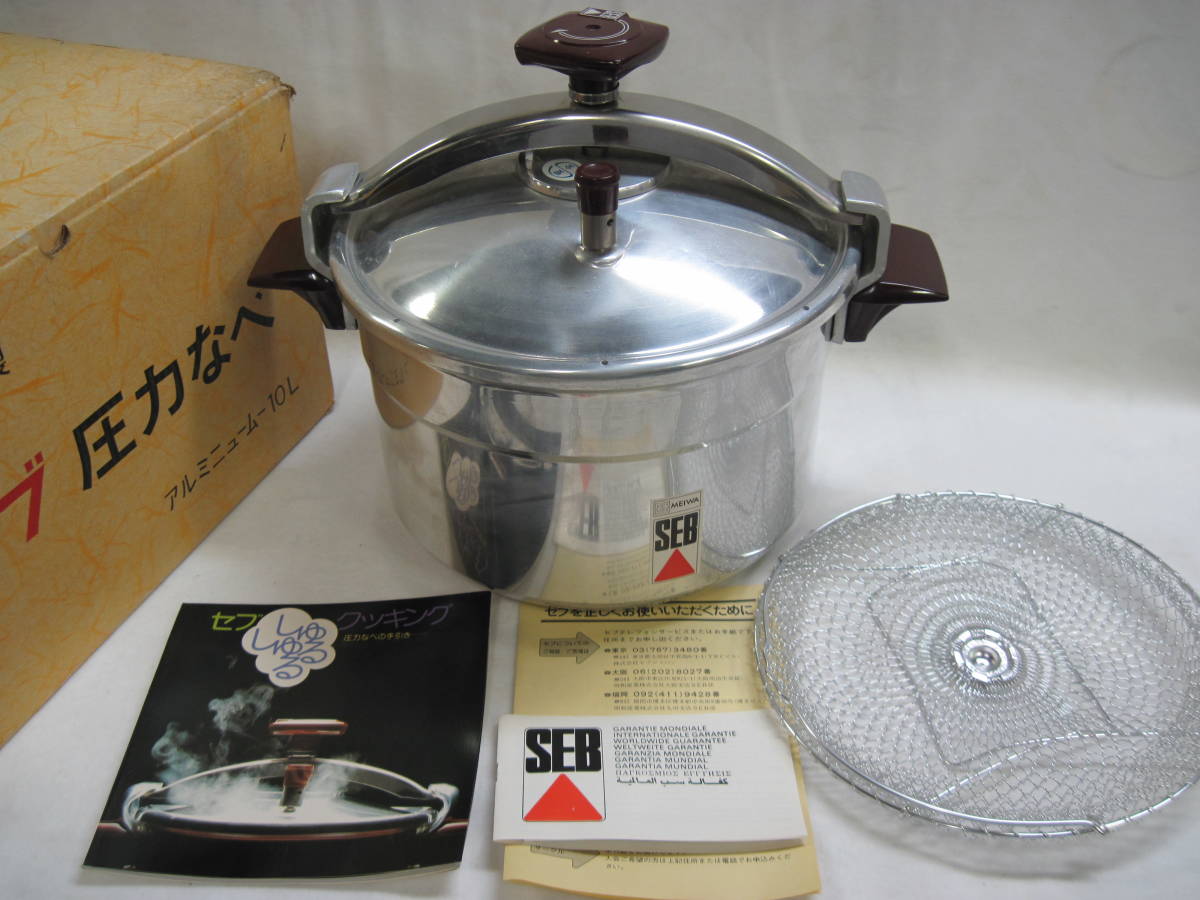 長期保管品 セブ 圧力鍋 SEB 未使用 ? 長期保管未開封品】SEB 圧力
