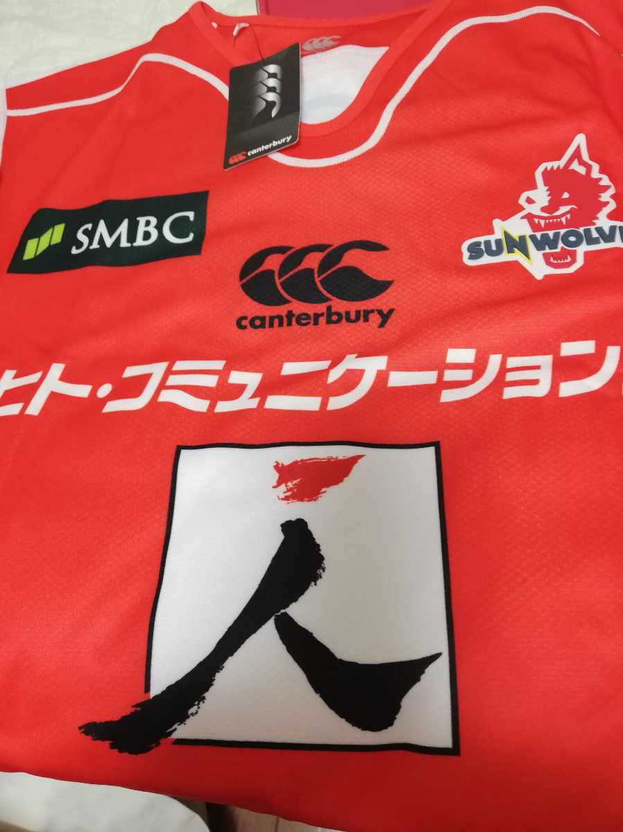 サンウルブズ - カンタベリー SUNWOLVES ラグビー ジャージ NEW サンウルブズ公式サイト ユニフォームの通販 メルカリ KIT DEBUT！！| ユニフォーム サンウルブズ｣2017 Mサイズ canterbury