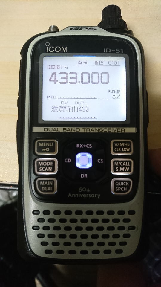 ICOM ハンディトランシーバーID-51 PLUS（PLUS2ではありません） ICOM