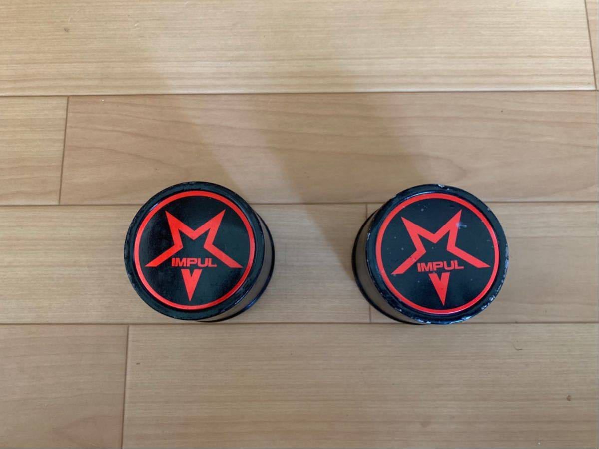 IMPUL ホシノ インパル Yahoo!オークション 当時物 センター ホシノ 
