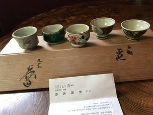 九谷 光仙のYahoo!オークション(旧ヤフオク!)の相場・価格を見る