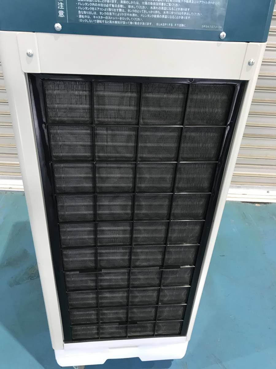 ダイキン スポットエアコン クリスプ SUASP1FT 三相200V 美品 スポット 