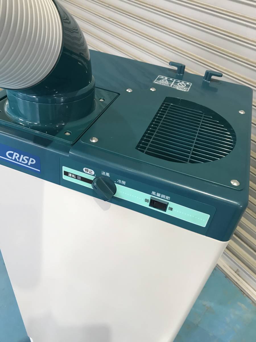 ダイキン スポットエアコン クリスプ SUASP1FT 三相200V 美品 スポット 