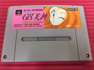 GS美神のYahoo!オークション(旧ヤフオク!)の相場・価格を見る｜Yahoo