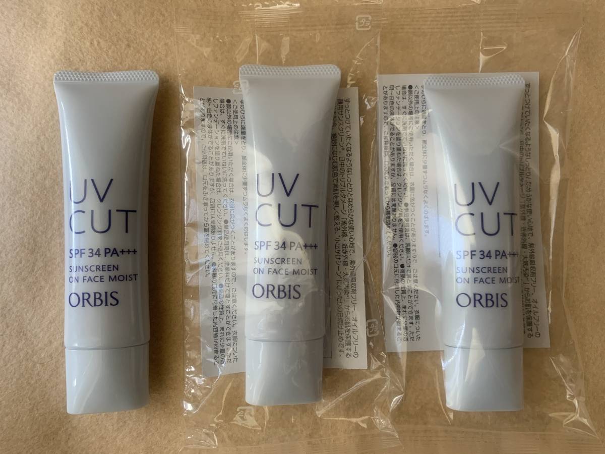 ORBIS オルビス UVカット サンスクリーン オンフェイス モイスト ※未使用品2個と使用した品1個の、3個セットです※_1