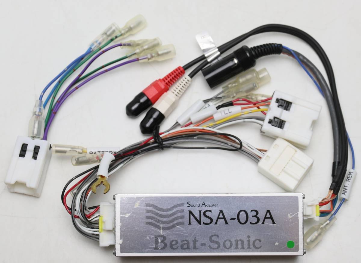 サウンドアダプター ビートソニック 日産 Beat-Sonic NSX-03A