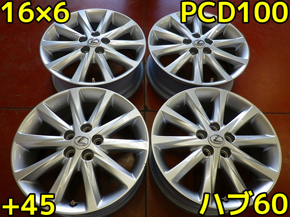 レクサス | 純正 パーツ（ホイール｜タイヤ・ホイール 4本セット」の