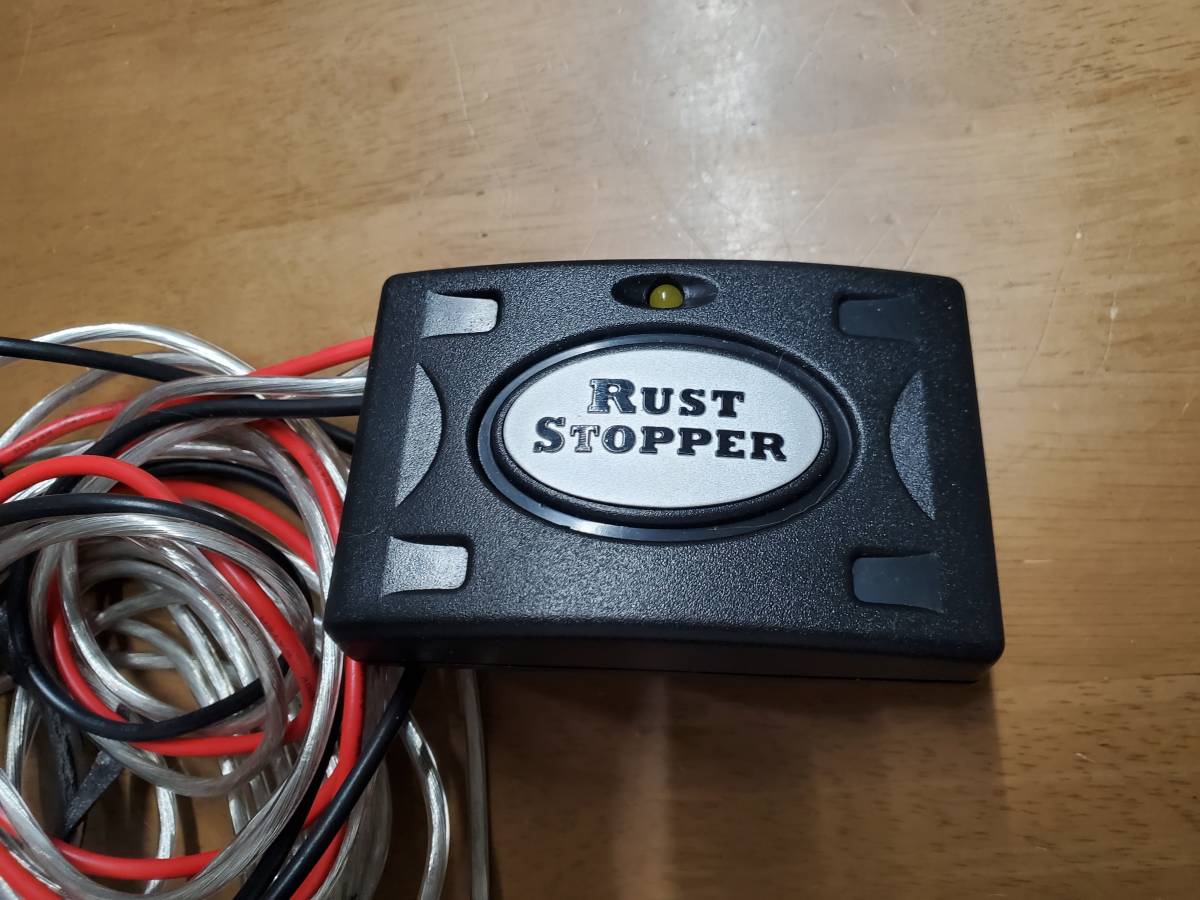 自動車用 電子錆防止装置 ラストストッパー RUST STOPPER 12V用 ヘビー