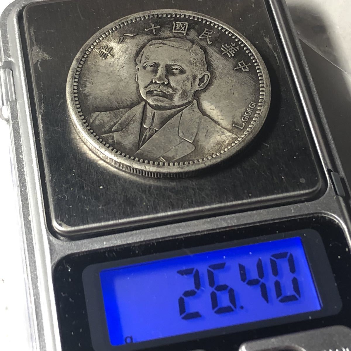 高品質，品質保証 中国古銭 中華民国十八年 40mm S-1800