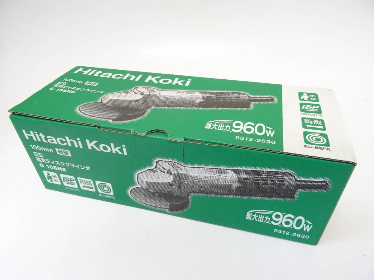 最新作，新作登場 品 HITACHI 日立工機 G10SH5 100mm電気ディスクグラインダ 電動工具 960W(グラインダー一般)｜売買されたオークション情報、yahooの商品情報をアーカイブ公開 - オークファン グラインダー一般