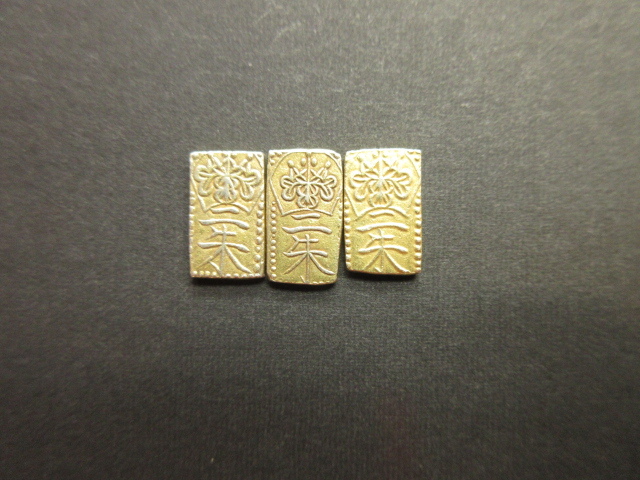 二朱判金3枚セット 天保二朱判金 5点 | 緑和堂 ｜骨董品買取 天保二朱判金（古二朱）の