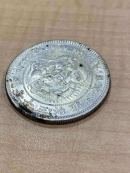 銀貨】明治37年 新一円銀貨 明治三十七年 近代古銭 硬貨＋寛永通貨/五