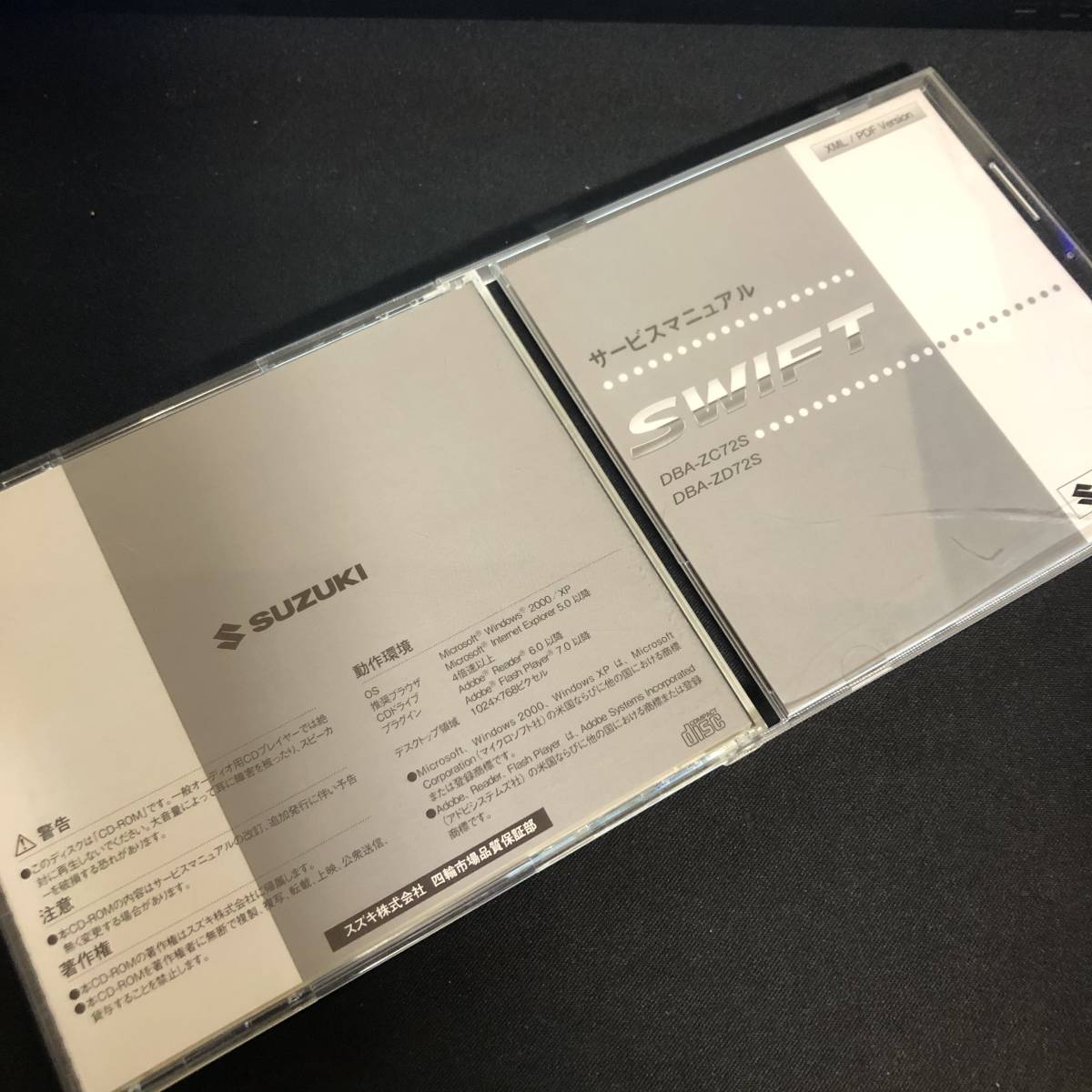 SUZUKI サービスマニュアル スイフト DBA-ZC72S SWIFT ZD72S スイフト