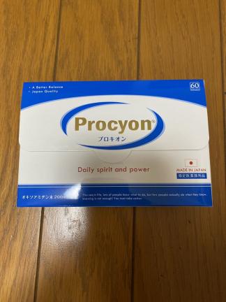 豊富な，HOT 即日発送可能 プロキオン 60カプセル 1ヵ月分(健康食品)｜売買されたオークション情報、yahooの商品情報をアーカイブ公開 - オークファン その他
