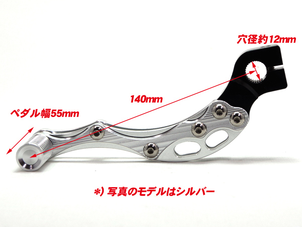 アルミ キックペダル 汎用 カスタム 互換品 バイク(ゴールド バイク