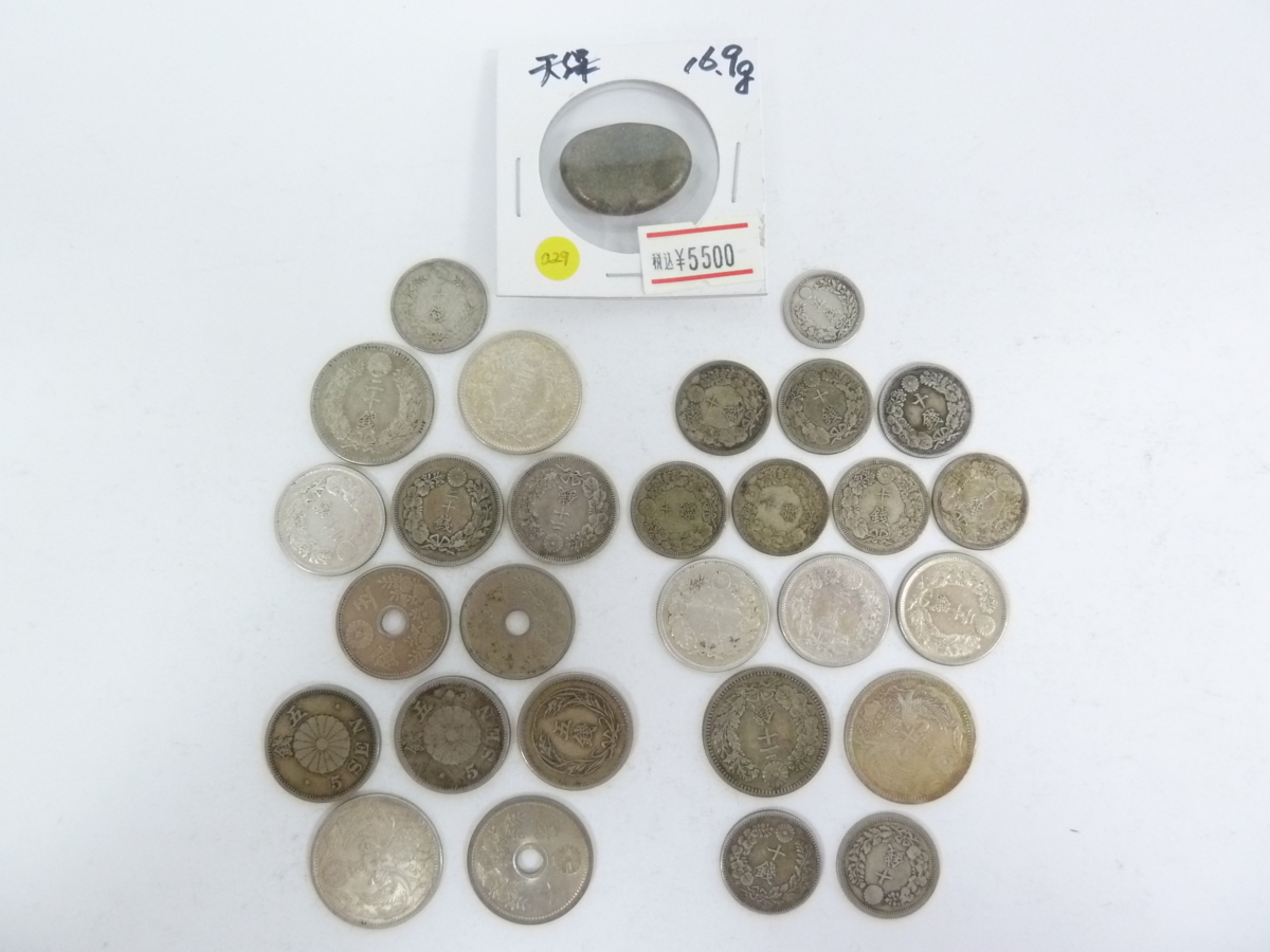 1円～◇おたからや◇F0607-20 天保豆板銀/竜10銭銀貨 M25，9，26年/竜5