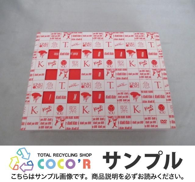 KinKi Kids DVD 緊急全国ツアー KinKi you コンサート。 初回生産限定