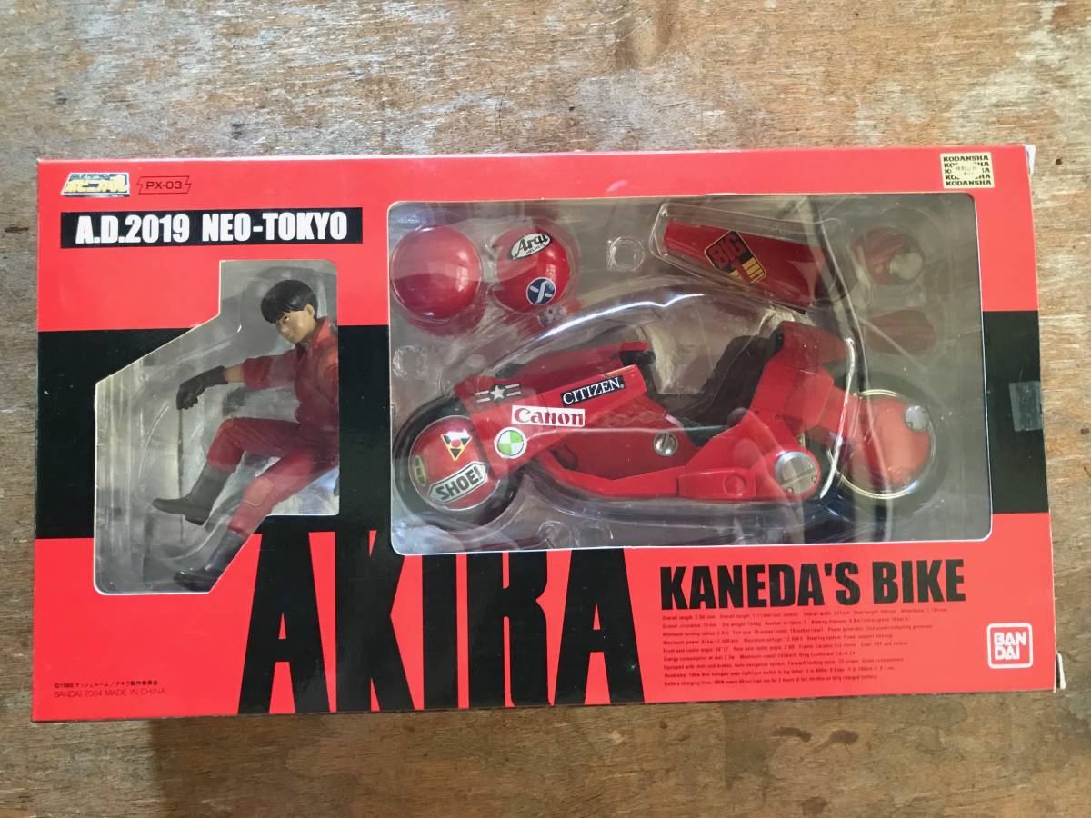 1円〜 バンダイ ポピニカ魂 PX-03 AKIRA 金田のバイク 金田のバイク