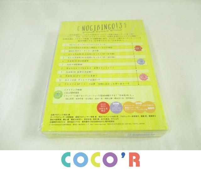 同梱可】良品 アイドル 乃木坂46 DVD NOGIBINGO!3 ノギビンゴ !3
