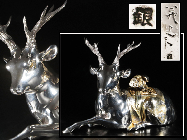 魁】旧家蔵出し 明治金工名作家 西村義光作 鹿形香炉 1550g 銀刻印