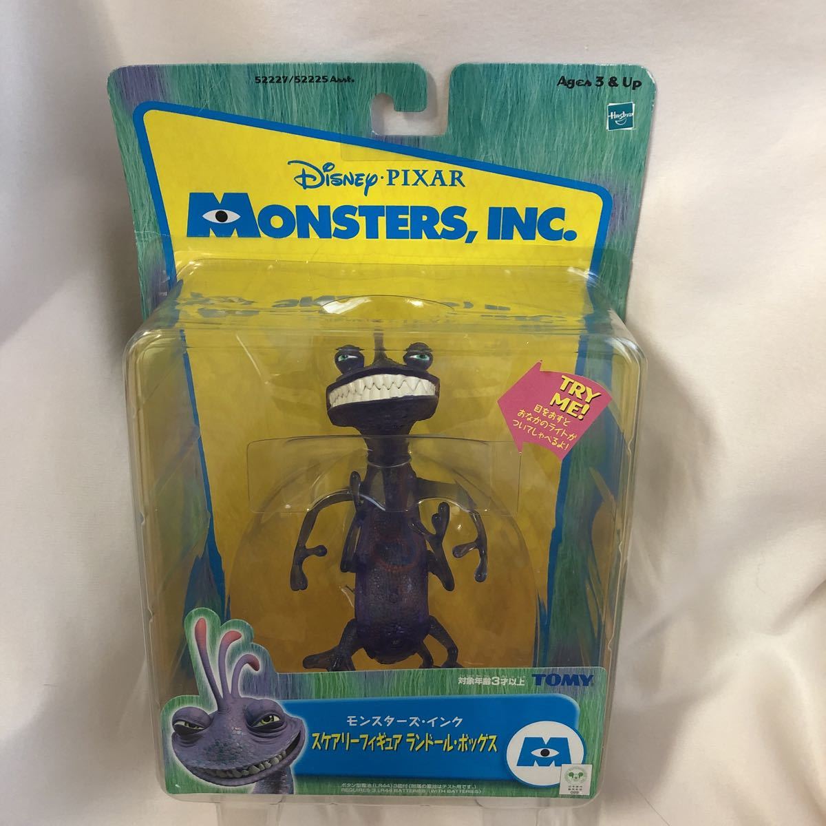 ランドール フィギュア モンスターズインク ディズニー ディズニーリゾート Coastalgymnastics Com