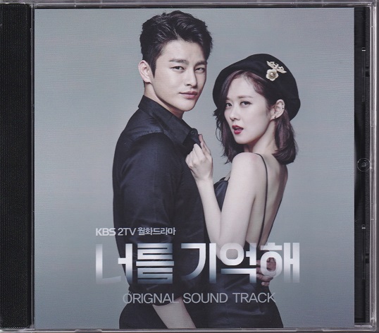 ☆廃盤 希少☆韓国ドラマ「君を憶えてる」OST CD サウンド 韓国ドラマ