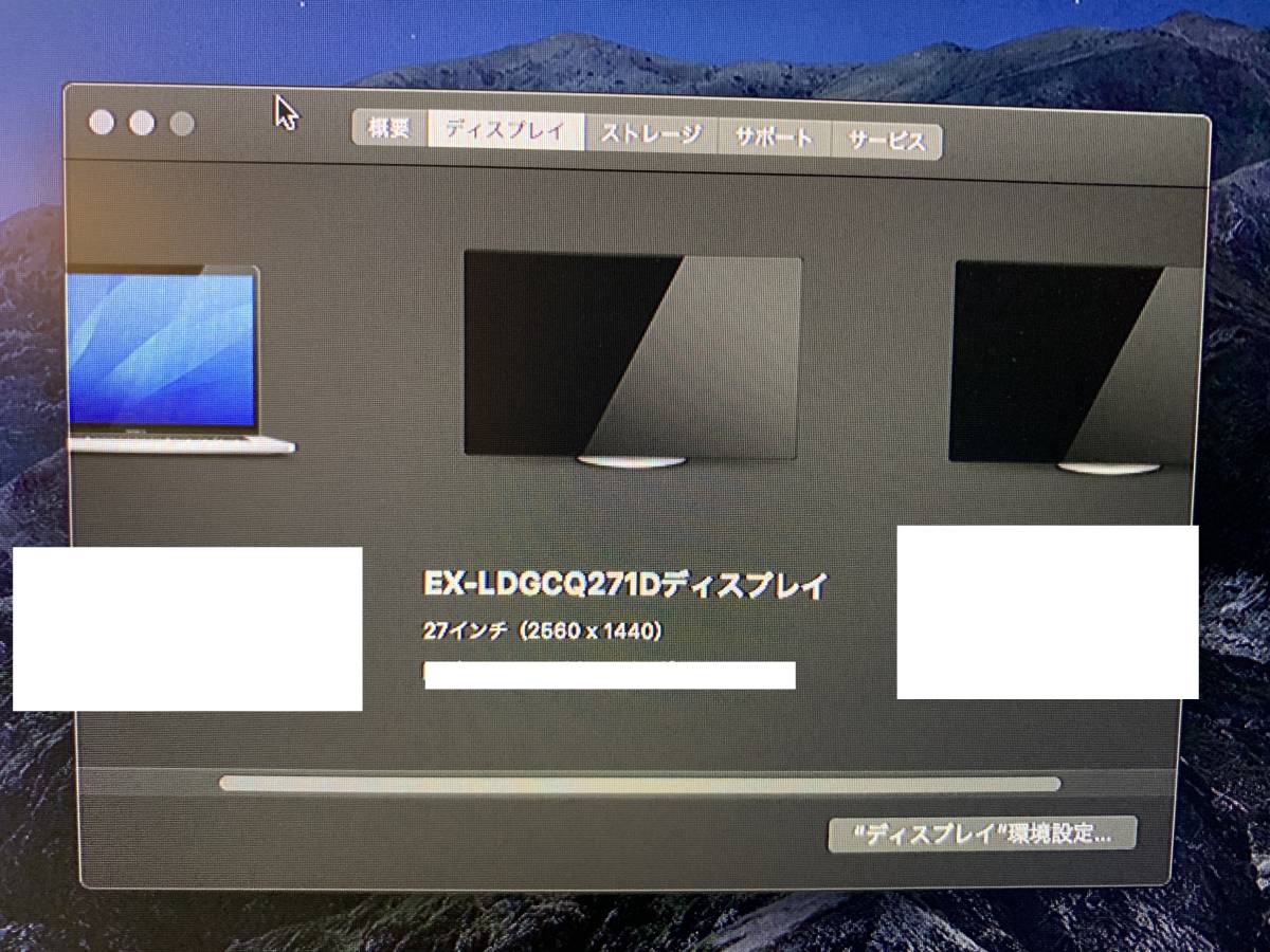 品 I O Data ゲーミングモニター 27インチ Wqhd Gigacrysta Ex Ldgcq271db 24インチ 売買されたオークション情報 Yahooの商品情報をアーカイブ公開 オークファン Aucfan Com