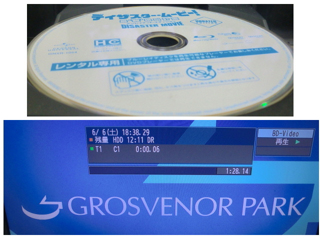 ◇◇VXY2080◇動作保証◇Panasonic 交換用BD ドライブ◇DMR-BW680