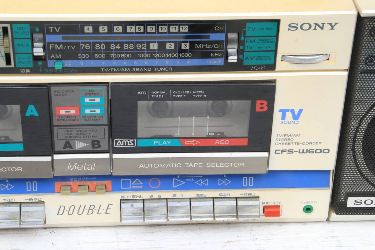 【動作品】レアSONYソニー ラジカセCFS-686昭和レトロ ラジオFM/AM SONY 昭和レトロ ソニー ラジカセ FM/AMステレオ CFS-686 【公式通販】