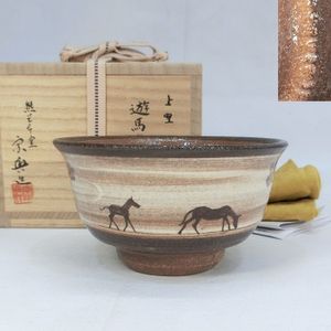 上野焼 茶碗のYahoo!オークション(旧ヤフオク!)の相場・価格を見る