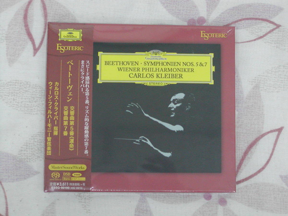エソテリックSACD SACD ベートーヴェン：交響曲第5番運命、劇音楽