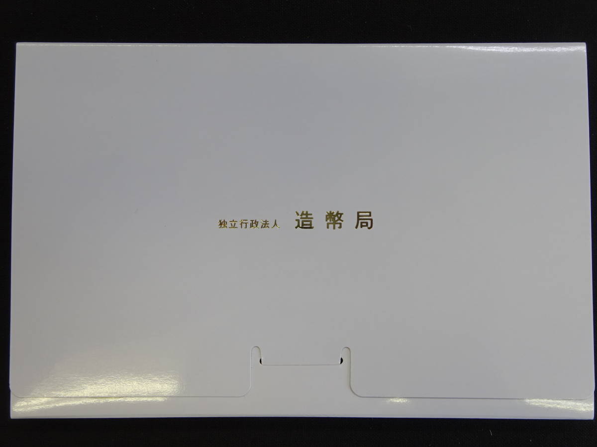 ミントセット ②『 2018 平成30年 MINT SET JAPAN 造幣局 貨幣