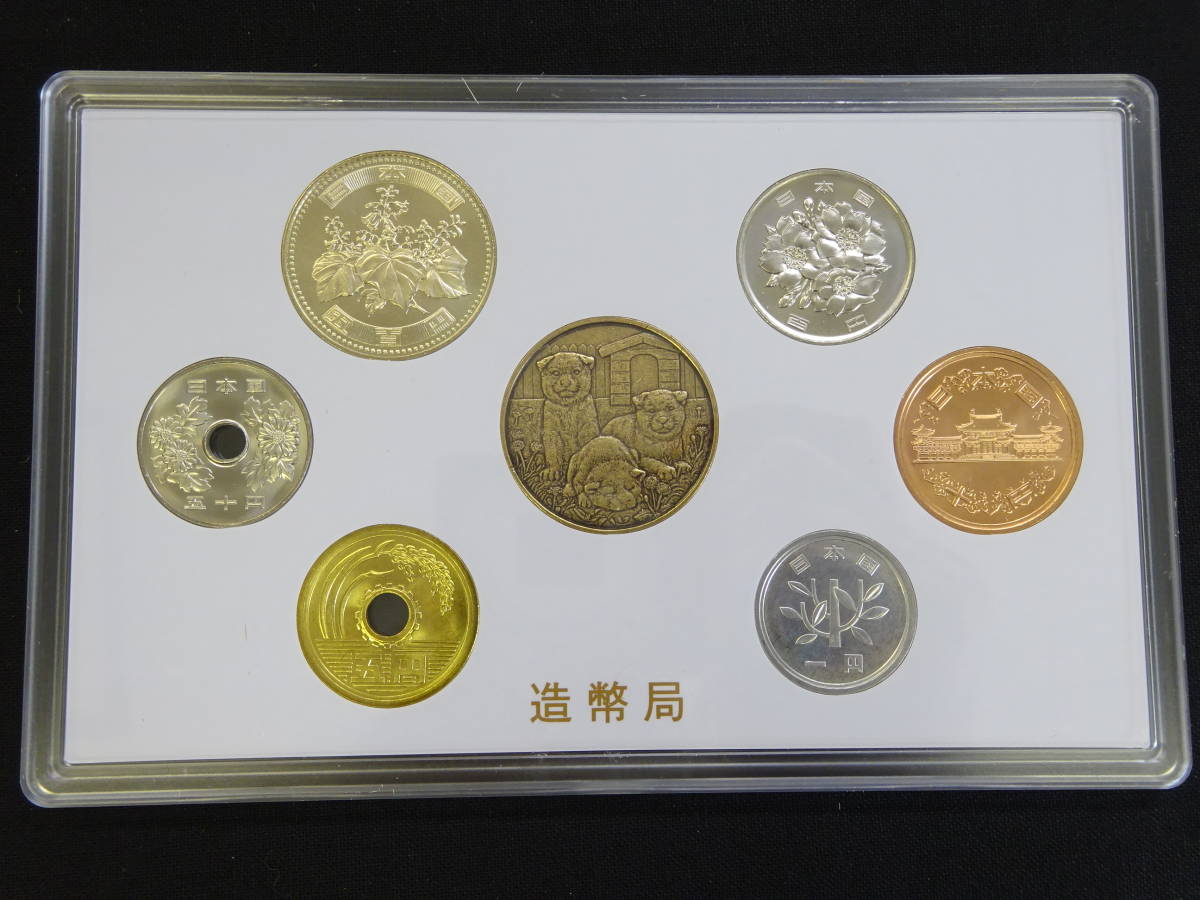 ミントセット ②『 2018 平成30年 MINT SET JAPAN 造幣局 貨幣