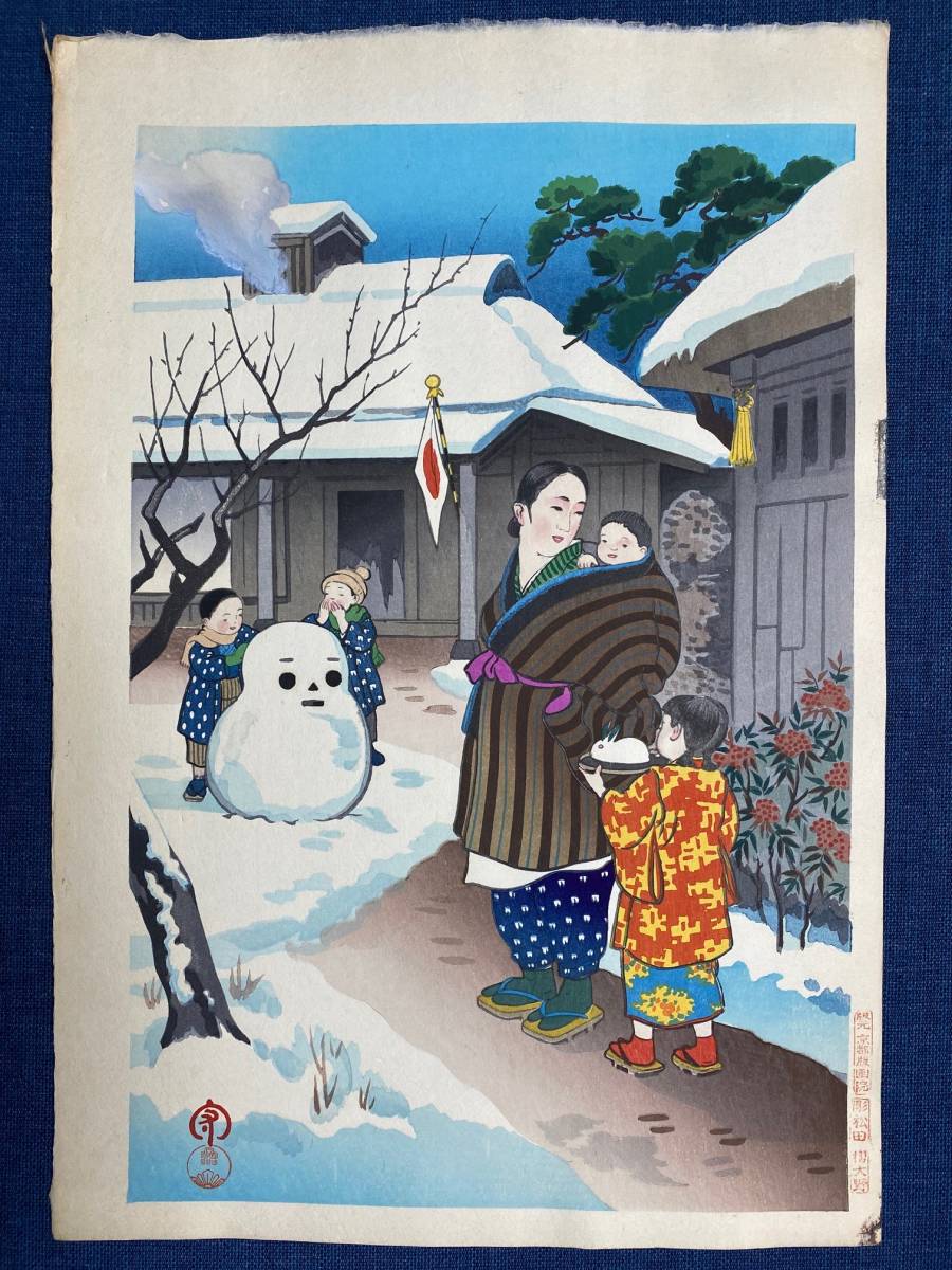 ☆御嶽の秋☆ 油絵「御嶽山」浅野博 Hiroshi.A サイン入 額装付 ☆御嶽
