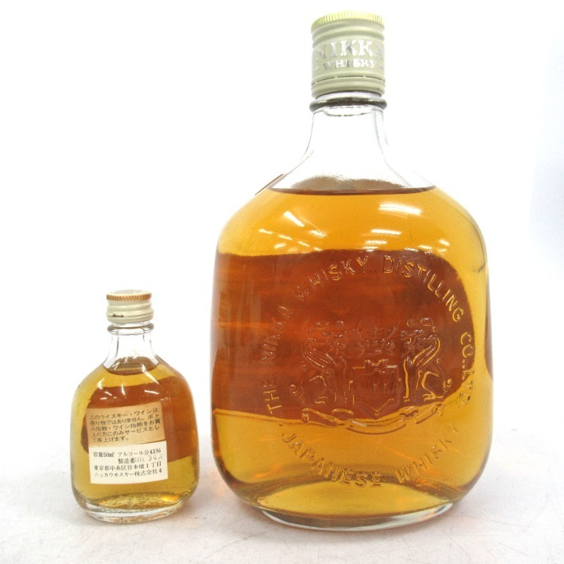 大阪府配送限定 ニッカ G&G ミニボトル 木彫り熊 2本セット 50/760ml 