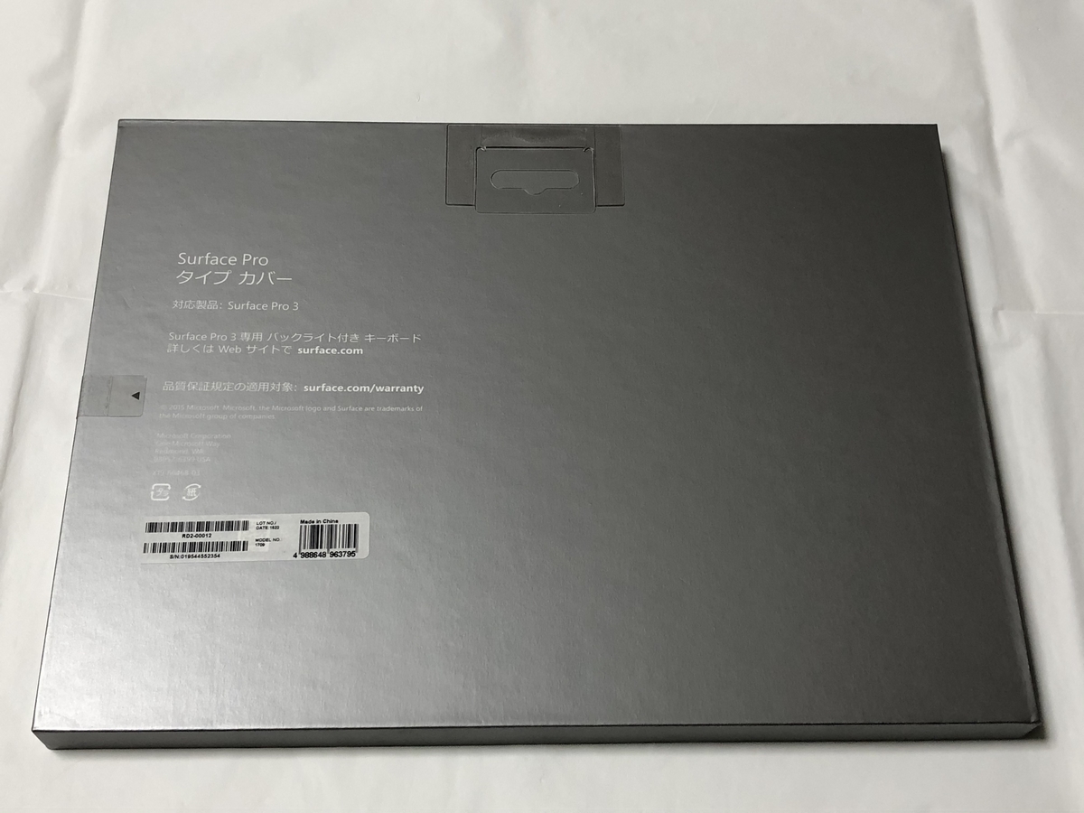 Surface Pro 3用 タイプカバー RD2-00012 ブラック 未開封新品 Surface 