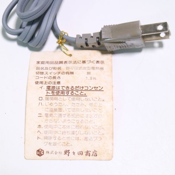 未使用極美品創巧 野々田 江戸火鉢 織部 卓上品 火鉢 - メルカリ