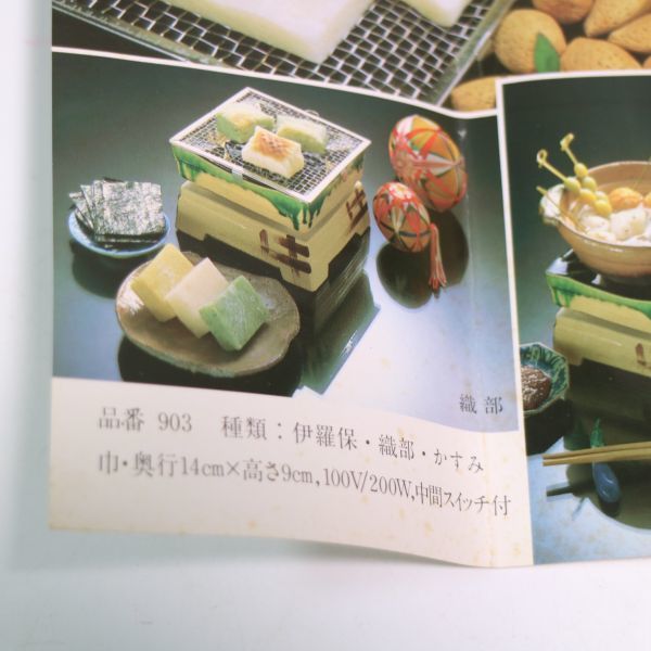 未使用極美品創巧 野々田 江戸火鉢 織部 卓上品 火鉢 - メルカリ