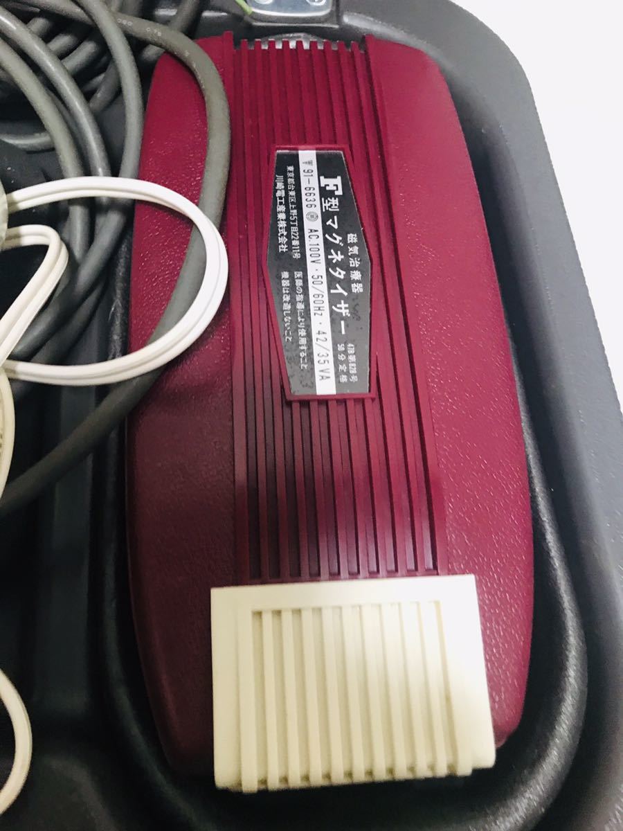 マグネタイザーF型　交流磁気治療器　マッサージ マグハート 新品 1年保証 Magnetic therapy マグネタイザー