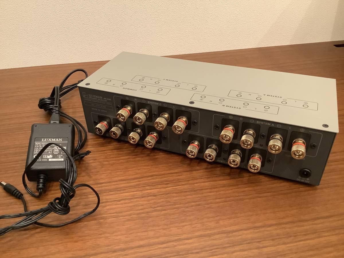 LUXMAN AS-50R オーディオセレクター ラックスマン LUXMAN スピーカー 