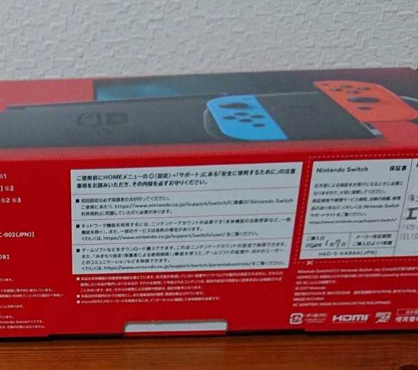 1円～未開封】新型 Nintendo Switch 本体 ネオンブルー ネオンレッド