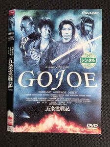 五条霊戦記の平均価格は348円 ヤフオク 等の五条霊戦記のオークション売買情報は6件が掲載されています