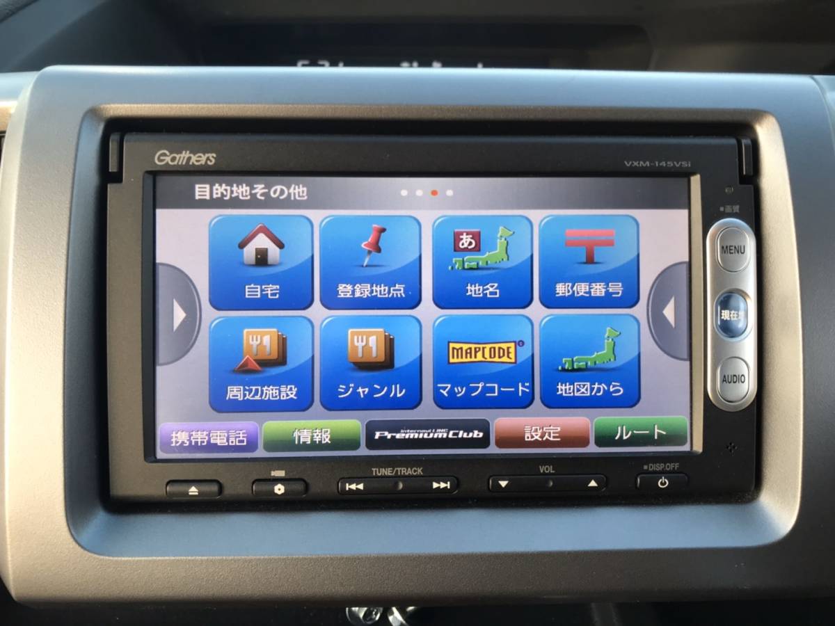 VXM-145VSi Gathers ホンダ HONDA 純正 動作確認画像有り ギャザズ