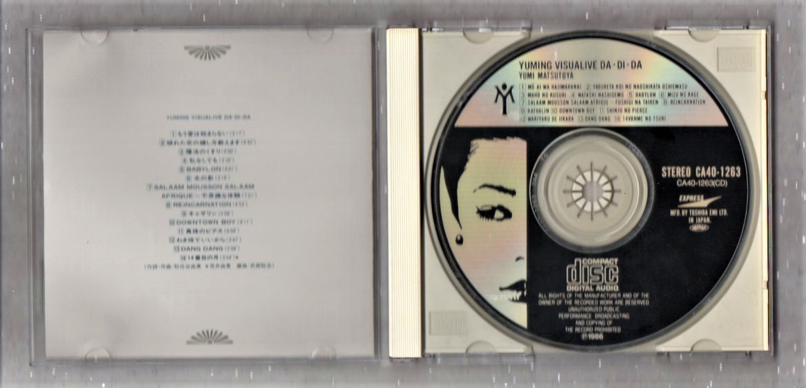 VISUALIVE YUMING DA・DI・DA』（ユーミン・ヴィジュアライブ・ダ | CD
