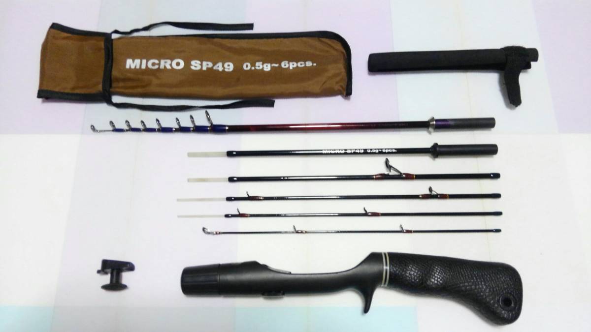 激安な フジグリップ トラウト ロッド V Pravda Ru