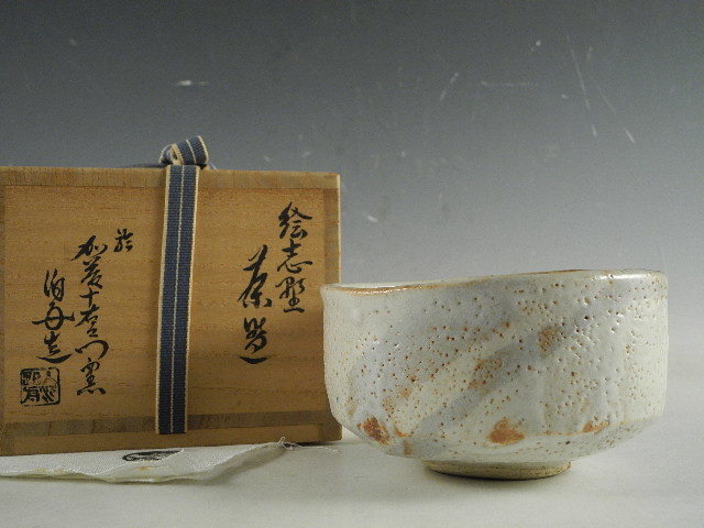 【限定SALE，2025】 栄 入江 泊舟 造 虫明焼 絵志野 茶碗 茶道具 共布 共箱 無傷完品 46y440(志野)｜売買されたオークション情報、yahooの商品情報をアーカイブ公開 - オークファン 美濃