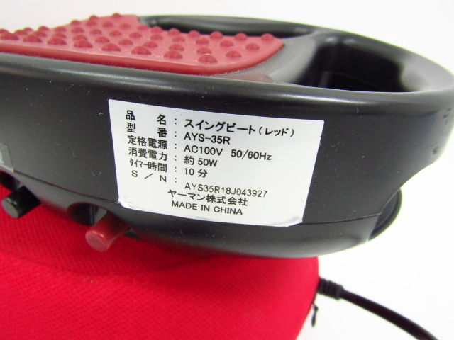 YA-MAN Exa Beaute スイングビート YA-MAN Exa Beaute AYS-35 スイングビート ジャンク品 ☆A1635